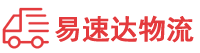 益阳到来宾物流公司